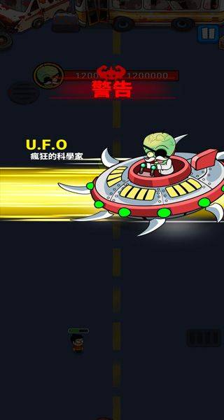 亡灵之城手游(Undead City) v4.4.7安卓版