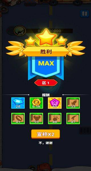 亡灵之城手游(Undead City) v4.4.7安卓版