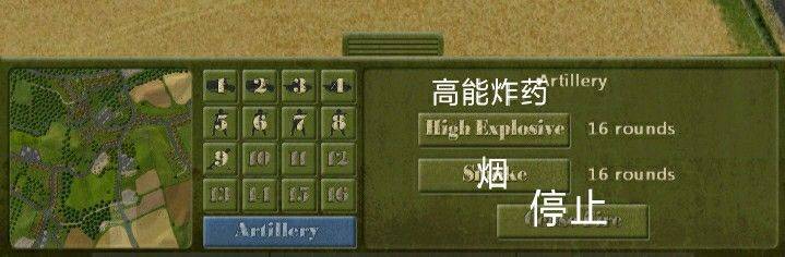 交战中文版 v13.0.2安卓版
