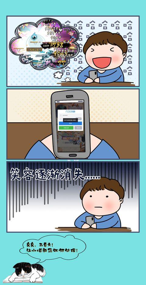 交易猫app官方最新版 v9.42.1安卓版