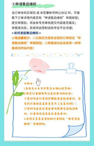 交易猫app官方最新版 v9.42.1安卓版