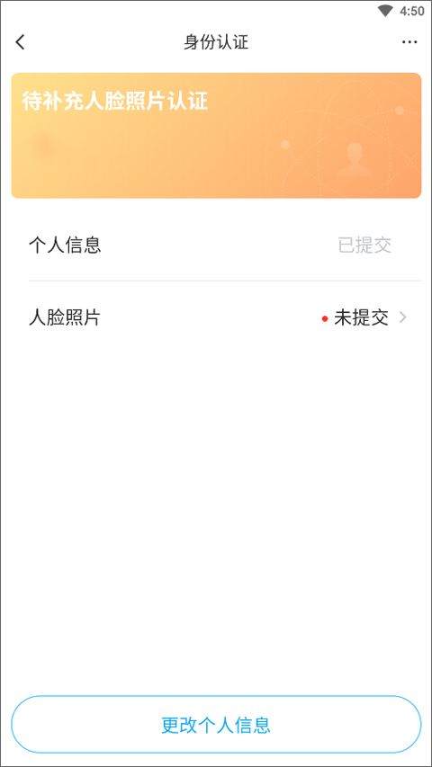 交易猫打手版app v9.38.0安卓版