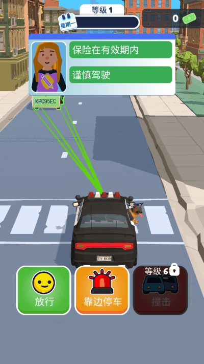 交通警察3D中文版手机版下载 v2.1.8 安卓版 游戏攻略3