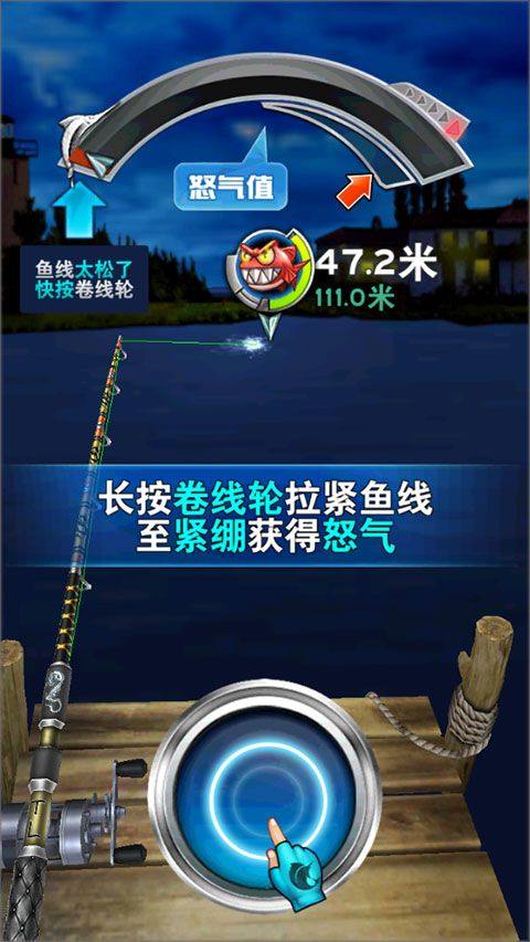 享越疯狂钓鱼 v8.8.8安卓版