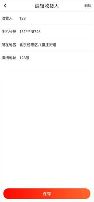 京东健康app最新版 v9.3.8安卓版