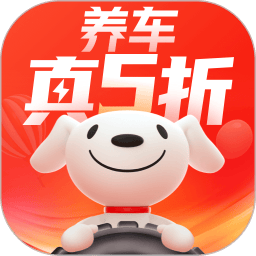 京东养车app官方正版下载 v2.9.4 安卓版