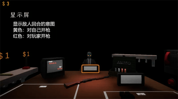 游戏攻略1