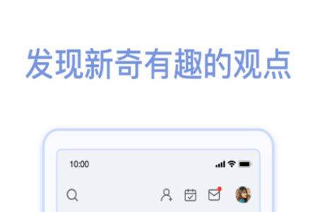 人人说app交友社区 人人说app交友社区