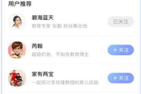 人人说app交友社区 人人说app交友社区