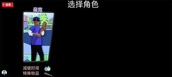 人生模拟师手游 v1.2.7安卓版