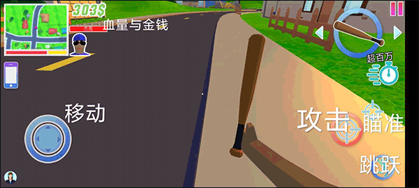 人生模拟师手游 v1.2.7安卓版