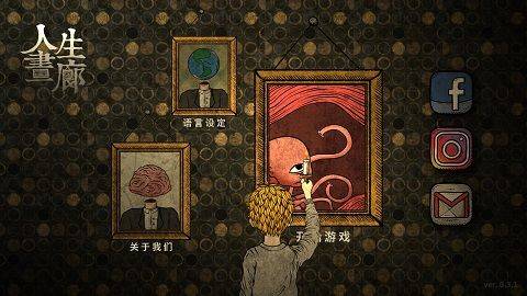 人生画廊官方正版 v2.2.4安卓版