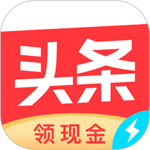今日头条极速版2026最新版下载 v18.0.0.0 安卓版