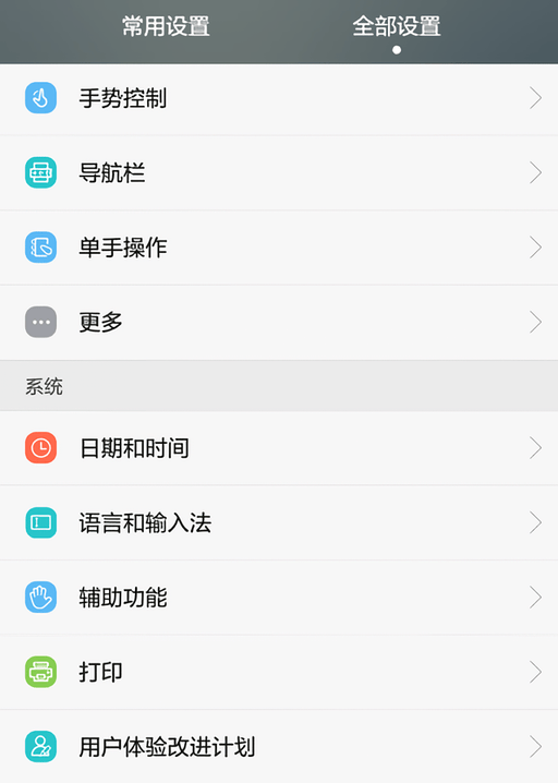 今日水印相机下载安装官方app下载 v3.0.220.6 安卓版 拍照时间地点怎么修改截图7