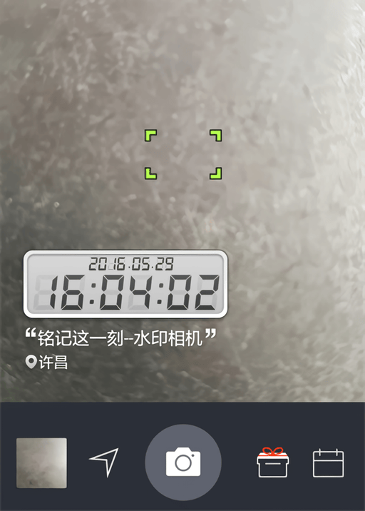 今日水印相机下载安装官方app下载 v3.0.220.6 安卓版 拍照时间地点怎么修改截图10