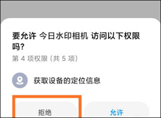 怎么改时间地点截图3
