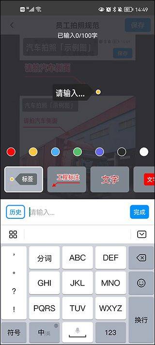今日水印相机纯净版免费下载 vv3.0.440.4 安卓版 使用教程截图4
