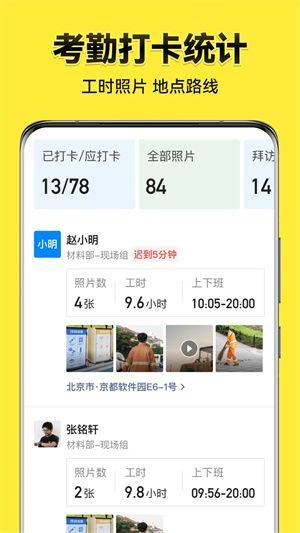 今日相机水印版下载 vv3.0.430.4 安卓版 今日相机水印版下载截图