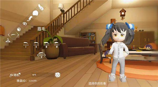从零开始梦境官方版下载 v3.0.17.241118 安卓版 新手指南截图1