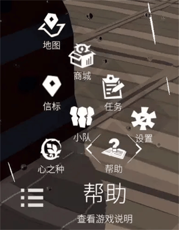 从零开始梦境官方版下载 v3.0.17.241118 安卓版 新手指南截图3