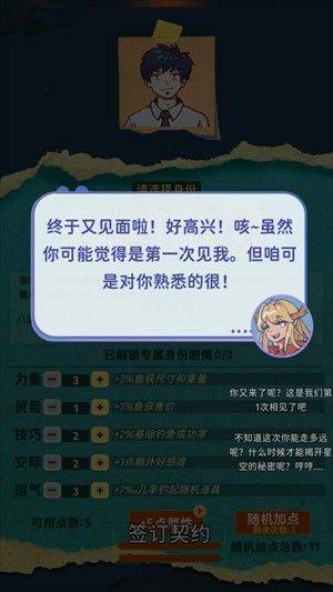 从零开始的钓鱼人生 v2.0.1安卓版