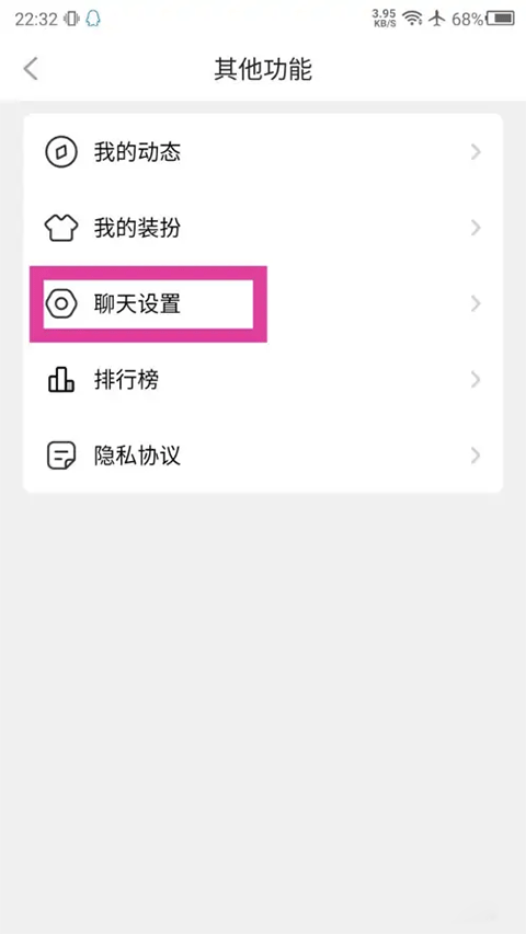 他趣app v8.6.7.1安卓版