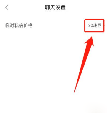 他趣app v8.6.7.1安卓版