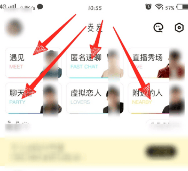 他趣真人聊天交友软件免费下载 v8.6.6.5 安卓版 免费聊天2