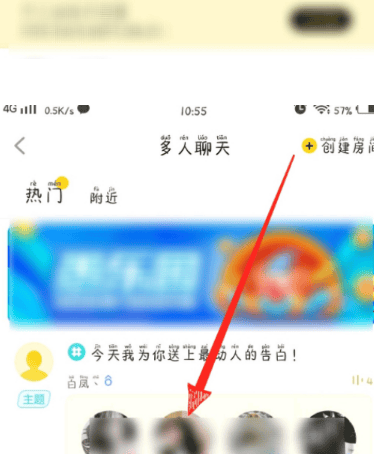 他趣真人聊天交友软件免费下载 v8.6.8.1 安卓版 免费聊天3