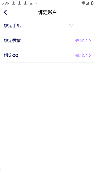 他ta星球app v2.2.2安卓版