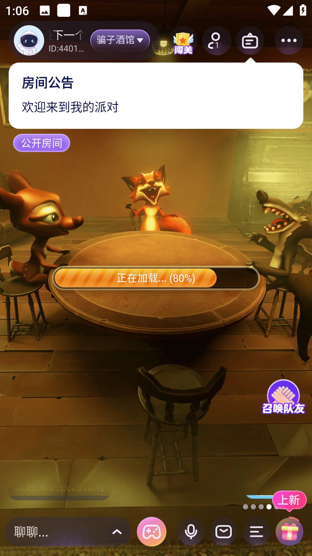 他ta星球官方正版下载 v2.2.2 安卓版 使用方法5