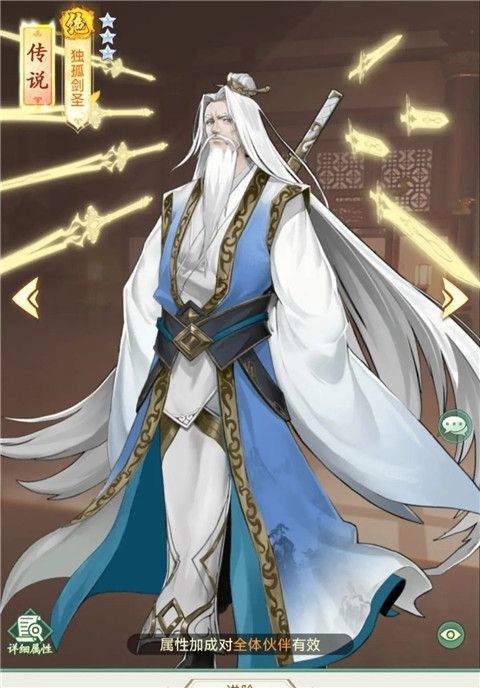 仙剑奇侠传新的开始充值折扣版 v1.1.11安卓版