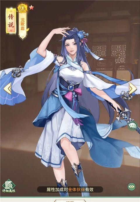 仙剑奇侠传新的开始充值折扣版 v1.1.11安卓版
