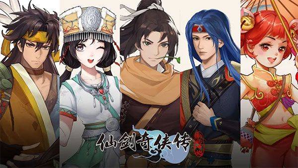 仙剑奇侠传新的开始充值折扣版 v1.1.11安卓版