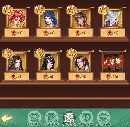 仙剑奇侠传新的开始充值折扣版 v1.1.11安卓版