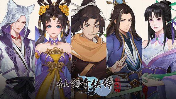 仙剑奇侠传新的开始充值折扣版 v1.1.11安卓版