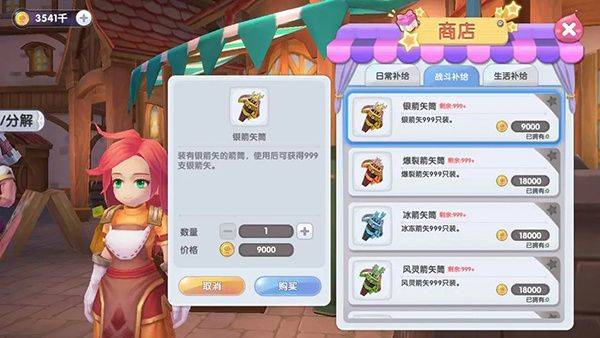 仙境传说新启航官方最新版 v0.7.6 安卓版 挂机玩法攻略截图2