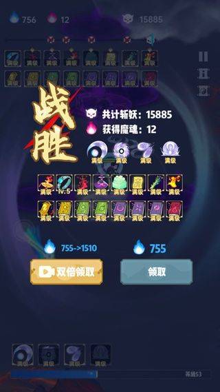 仙界幸存者游戏 v1.1.203安卓版