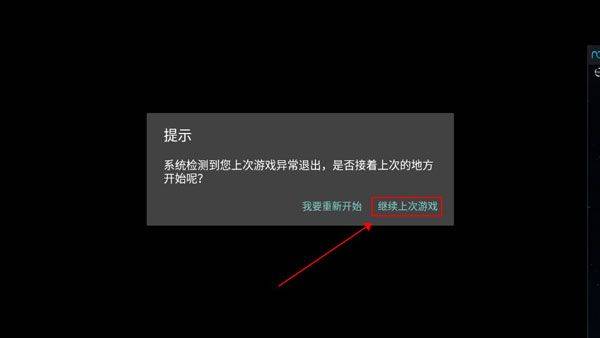 仙者食为道游戏 v2.15安卓版