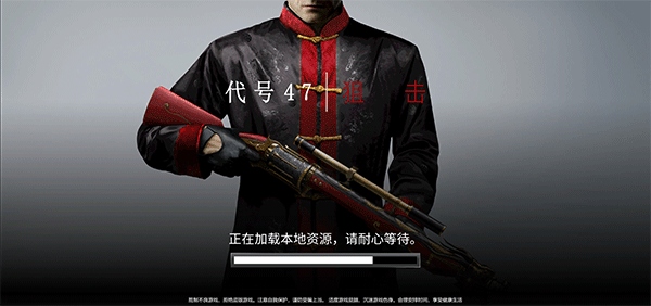 代号47狙击2026最新版(Sniper) v1.22.18安卓版