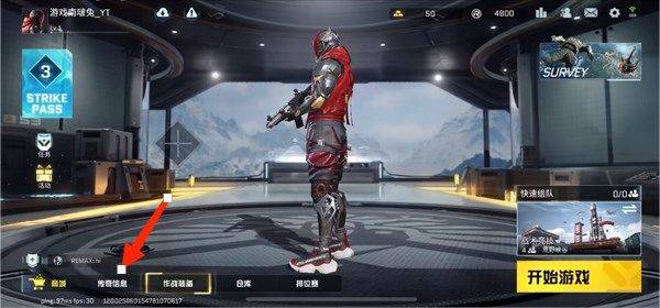 代号血战手游国服最新版 v1.003.650019安卓版