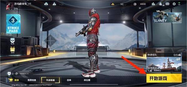 代号血战手游国服最新版 v1.003.650019安卓版