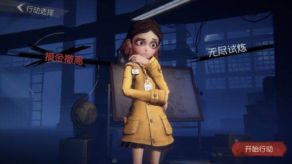 代号超自然手游官方版 v1.32.7.001安卓版