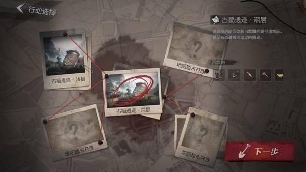 代号超自然手游官方版 v1.32.7.001安卓版