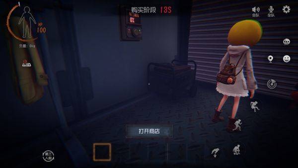 代号超自然手游官方版 v1.32.7.001安卓版