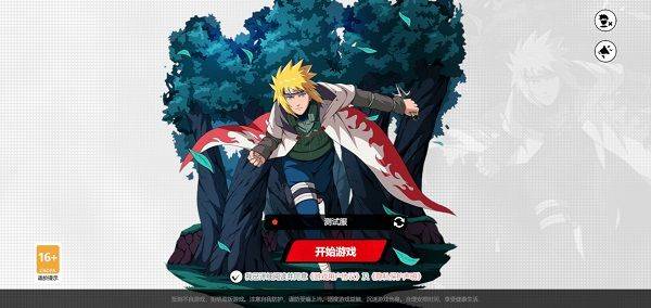 代号Jump 手游下载官服下载(漫画群星大集结) v3.3.0 最新版 代号Jump 手游下载最新版 第2张图片