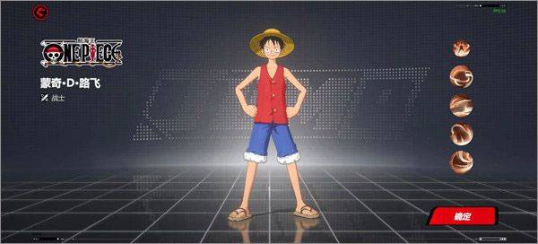 代号jump国际服最新版 v3.3.0 安卓版 强力角色介绍截图1