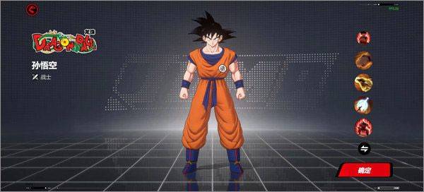 代号jump国际服最新版 v3.3.0 安卓版 强力角色介绍截图3