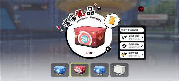 代号jump国际服最新版 v3.3.0 安卓版 新手攻略截图3
