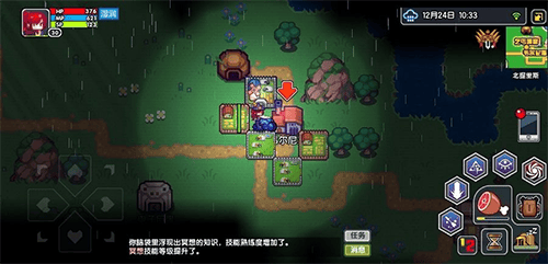 伊洛纳最新版 v1.1.28安卓版